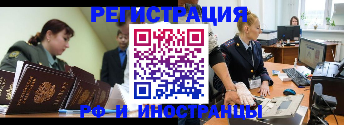 где прописаться в Катайске